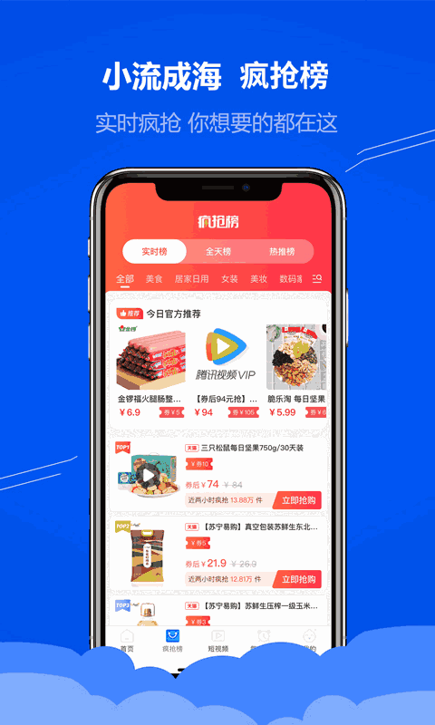 小流成海