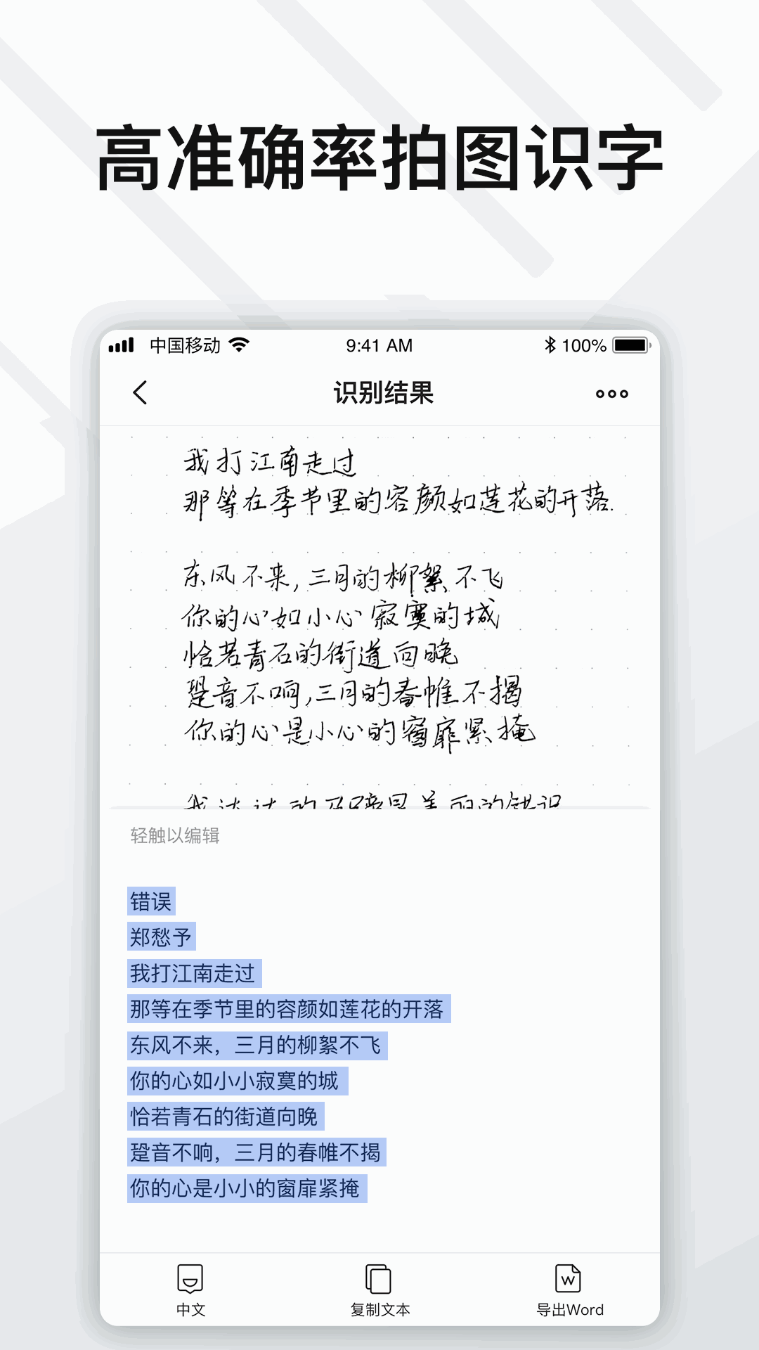 Elfinbook易飞