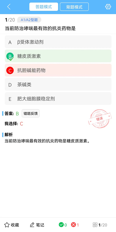 牛课宝典