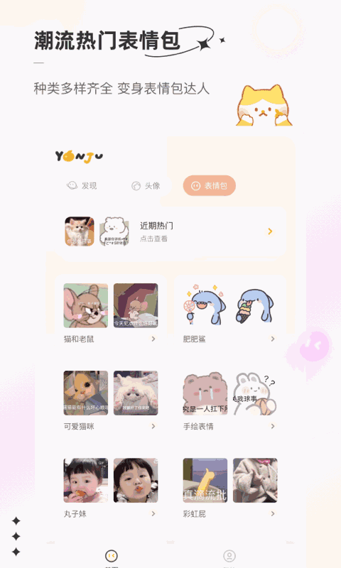 言橘
