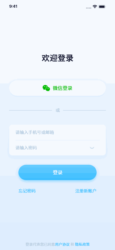 千米神眼