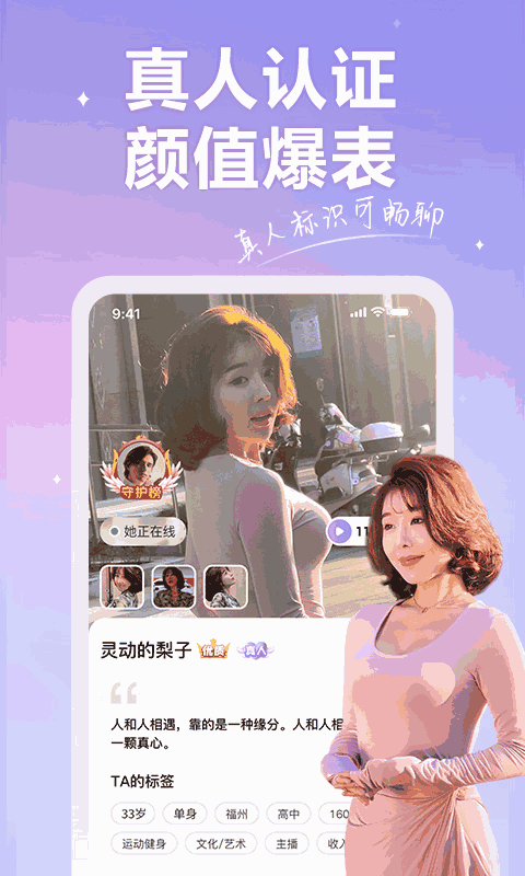 香约