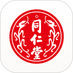 同仁堂中医