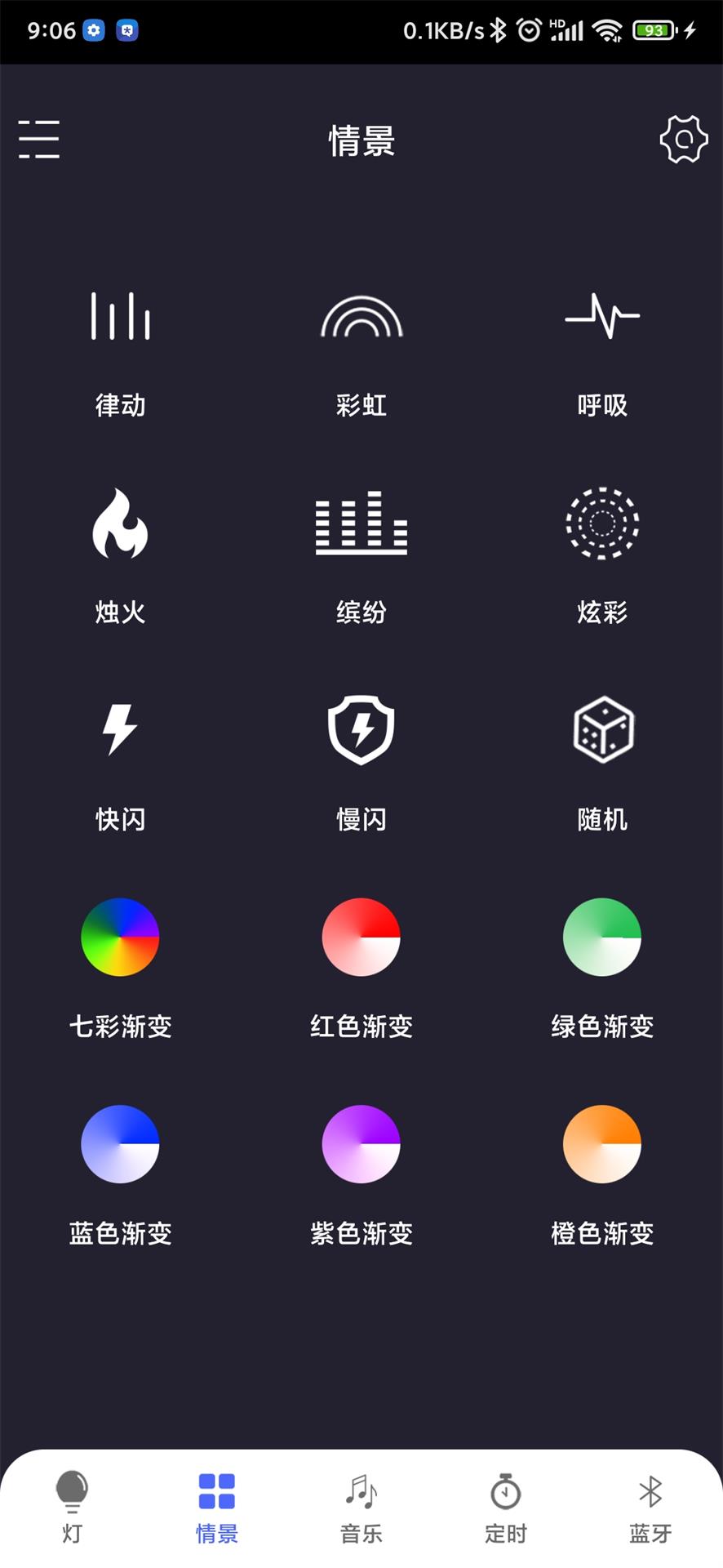i-lamp pro