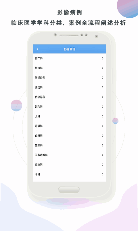 影像图鉴