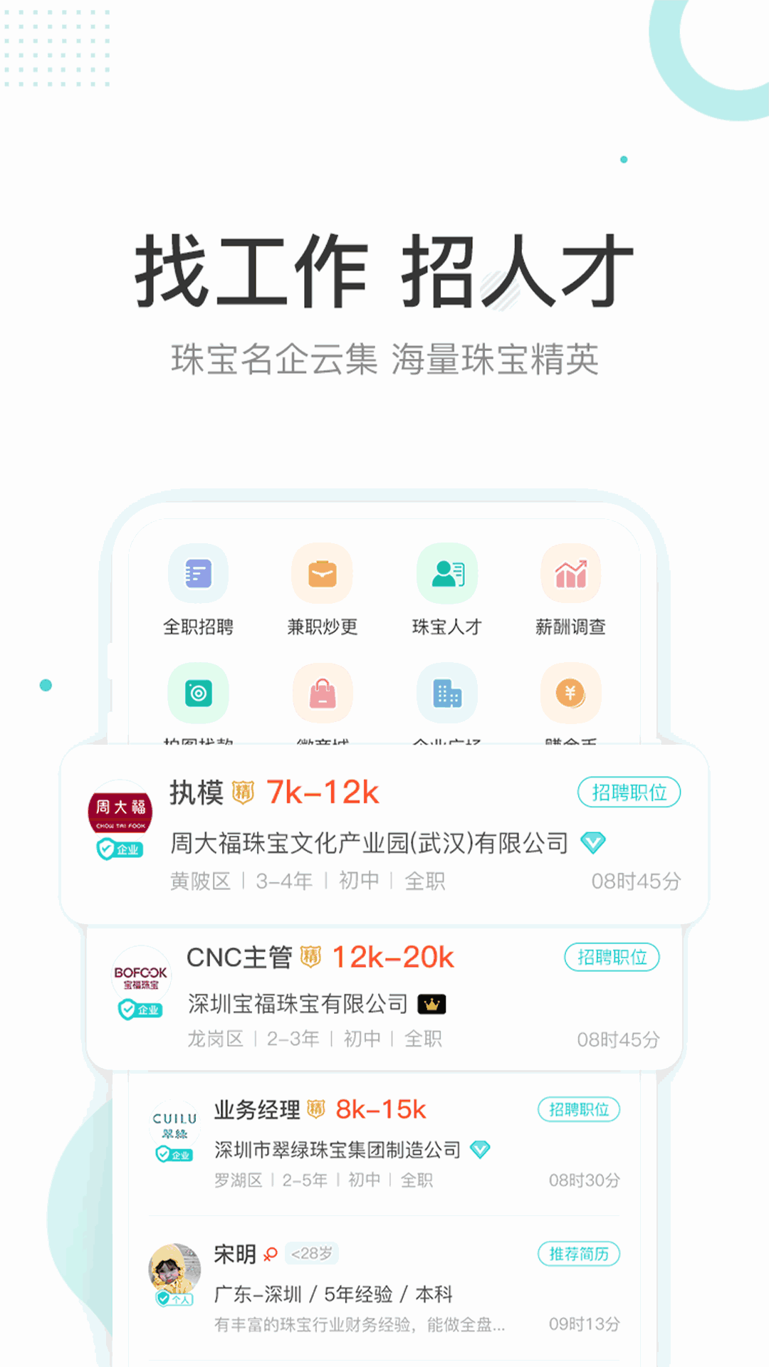 点金台