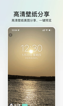 我要个性