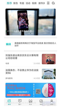 联商网