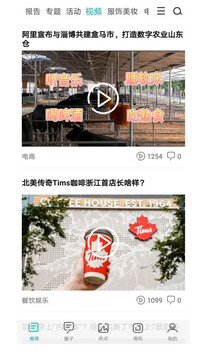 联商网