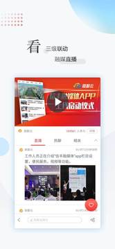 江西手机报