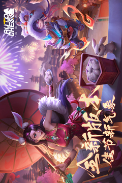 多多自走棋