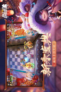 多多自走棋