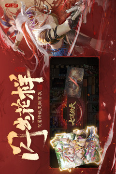 三国杀OL互通版