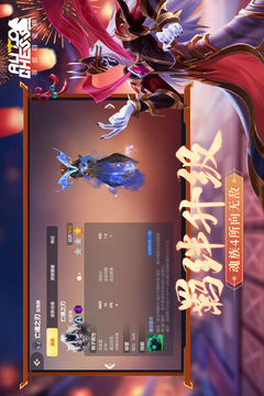 多多自走棋