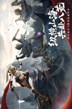 幻世九歌