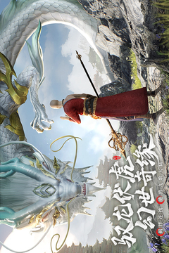 幻世九歌