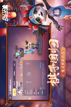 多多自走棋