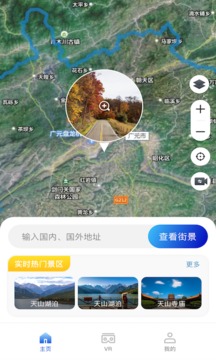 高清卫星地图