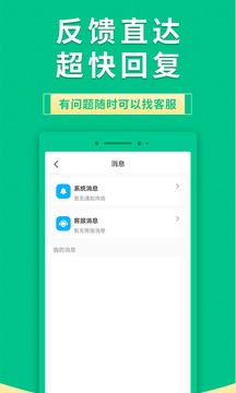 果果有钱帮你赚钱