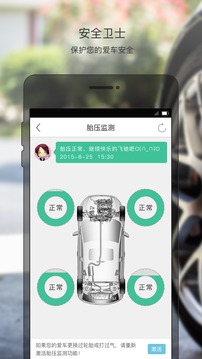 智联驾驶A3
