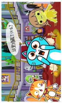 米加小镇幽灵屋