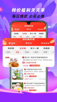惠街