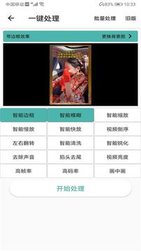 视频MD