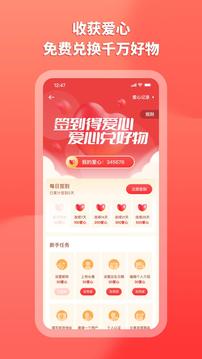 上热点