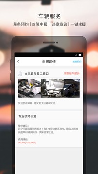 智联驾驶A3