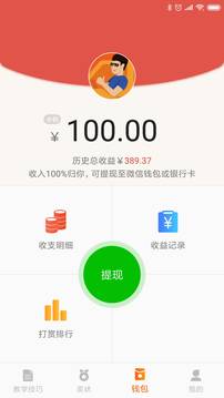 驾培创业教练