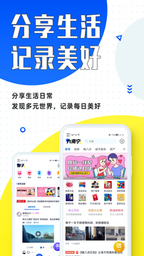 大南宁