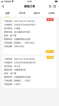 忆像有爱
