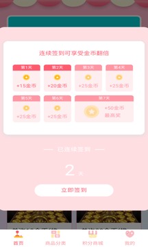 大玩家抓娃娃