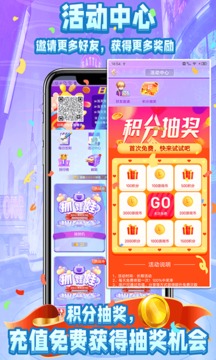 街机秀