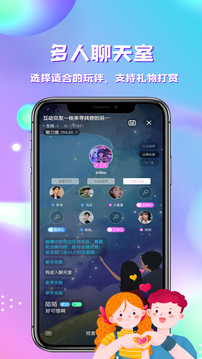源源直播