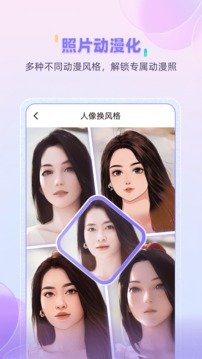 牛学长图片修复