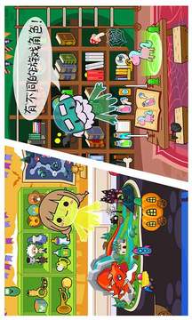 米加小镇幽灵屋
