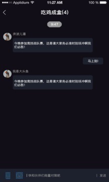 GD电竞