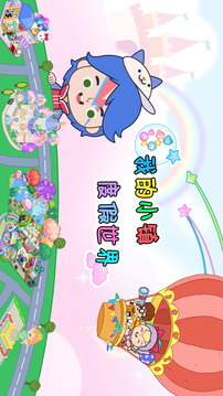 我的小镇度假世界