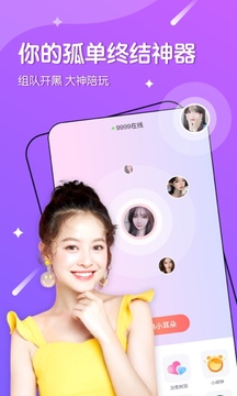 哈喽星球