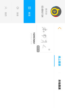 小白板