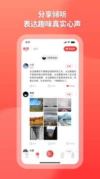 上热点