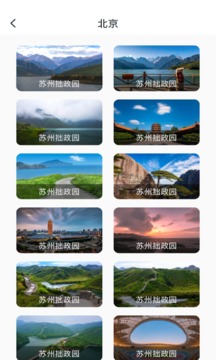 高清卫星地图