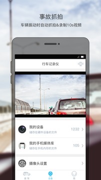 智联驾驶A3