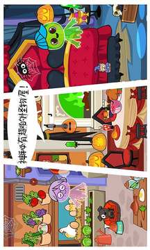 米加小镇幽灵屋