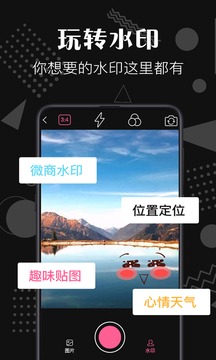 去水印