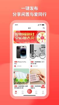 上热点