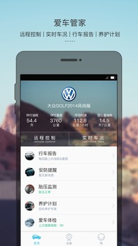 智联驾驶A3