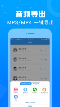 促销广告配音