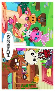 米加小镇幽灵屋